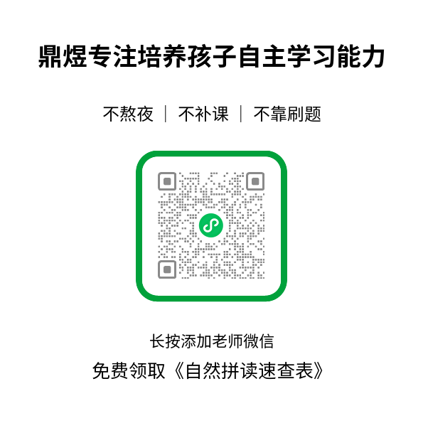 添加老师微信咨询课程
